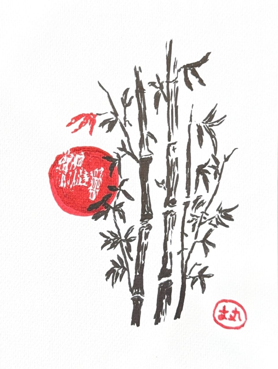 Sumi-e ink drawing of bamboo stalks