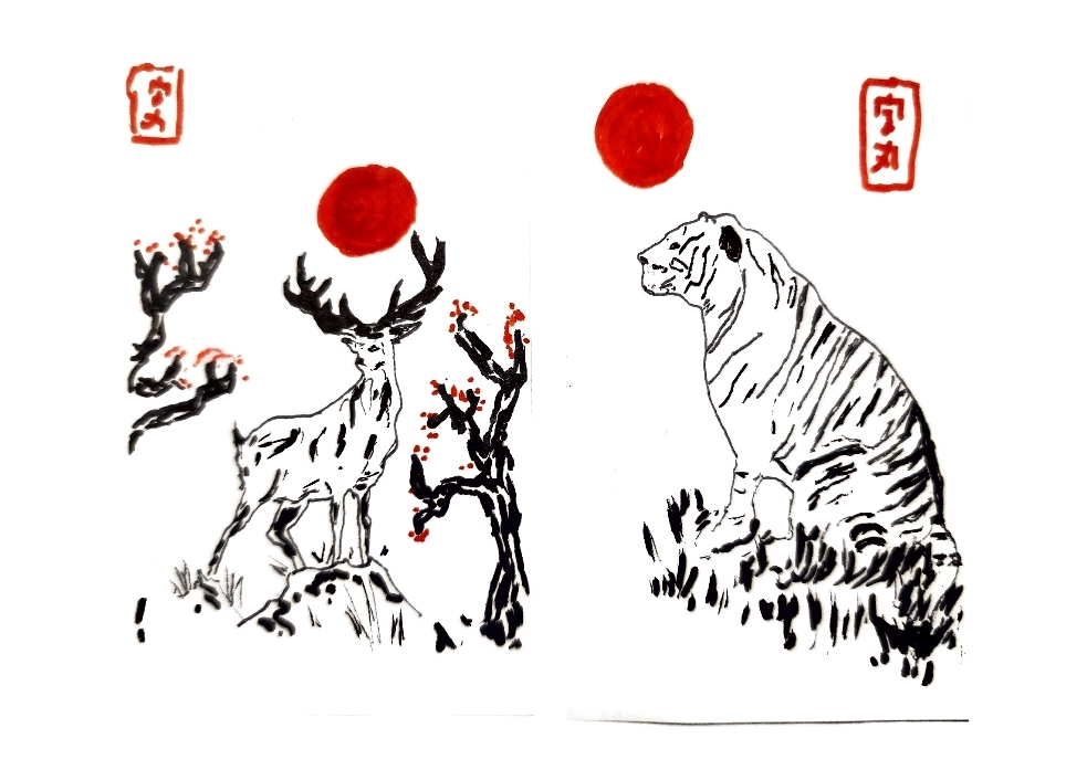 Sumi-e ink painting of a tiger seated beneath a red sun